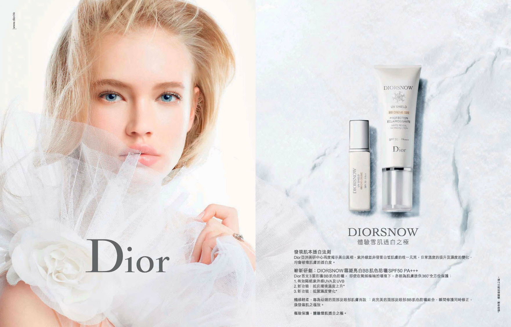 Dior 2013 SS Dior Snow 3