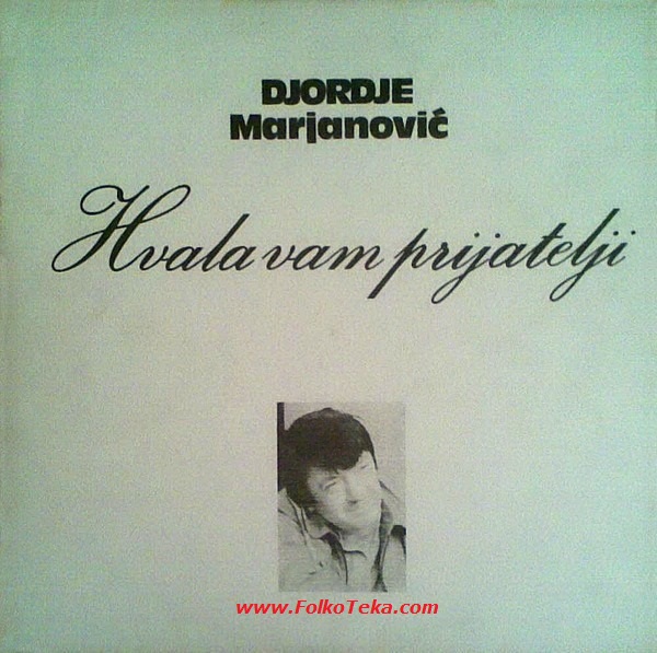 Djordje Marjanovic 1979 a