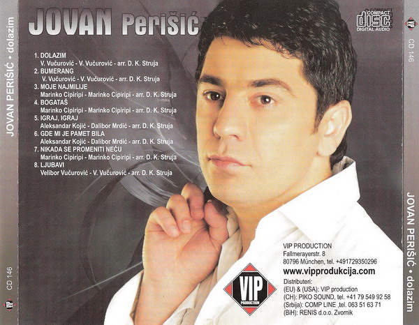 Jovan Perisic 2007 Zadnja