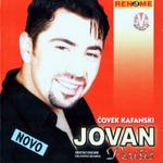 Jovan Perisic - Diskografija 9182479_1999_prednja